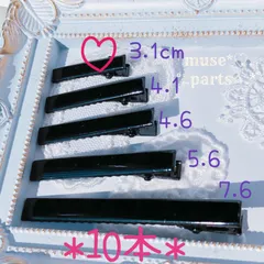 3.1cm 黒  ミニ ヘアクリップ ヘアピン ブラック 幅広 デコ土台 リボン レジン ヘアアクセサリー 髪飾り コサージュ 手芸用品 デコパーツ DIY ボンド グルーガン 大人 子供用 子ども ハロウィン クリスマス 七五三 入園式 入学式 ピアノ発表会