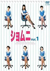 楽天市場】ショムニ ファーストシーズン 全6巻+スペシャル【全7