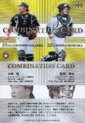 限定3枚 永久のユウグレ カニス役 鶴岡聡 直筆サイン 色紙 イラスト 限定3枚 永久のユウグレ カニス役 鶴岡聡 直筆サイン 色紙