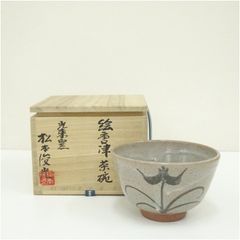 深川製磁 茶碗 Arte-Wan アルテ・ウァン SASA 笹 - メルカリ