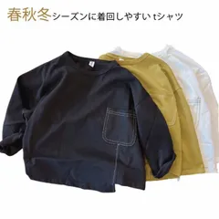ロンT キッズ 無地 長袖Tシャツ 男の子 ロングTシャツ 子供服 子ども服 長袖シャツ カットソー 可愛い かわいい インナー スウェット シンプル 無地  クルーネック ジュニア 男女兼用 韓国 #cycnb4334