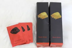 【ファイングラフェンビューティーセラム保湿美容液　内容量100g中（約9割程×1箱＋約7割程×1箱）残っています　2箱セット】