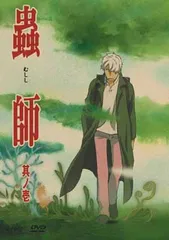 2026年最新】蟲師 dvd セットの人気アイテム - メルカリ