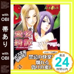 2025年最新】一之瀬綾子の人気アイテム - メルカリ