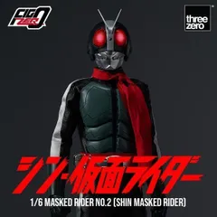 Threezero 1/6 フィグゼロ シン・仮面ライダー 仮面ライダー第2号 未開封新品 3Z0488 スリーゼロ MASKED RIDER