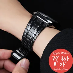 【Apple Watch Series 11・Ultra 3・SE 3・49mm/46mm/45mm/44mm/42mm/41mm/40mm】バンド アップルウォッチ ベルト マグネット ステンレス おしゃれ ウルトラ メンズ ミラネーゼループ（ブラック）❶