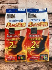 送料無料!『2足組』オカモト【ココピタ】あったか実感!(レギュラー短め丈)薄地 パイル 吸湿発熱 保温 消臭