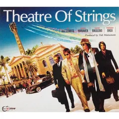 【未開封新品】Theatre Of Strings (CD) 松本孝弘 春畑道哉 増崎孝司 大賀好修