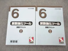 2024年最新】北海道 6版の人気アイテム - メルカリ