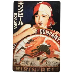 2025年最新】昭和レトロ電飾看板の人気アイテム - メルカリ