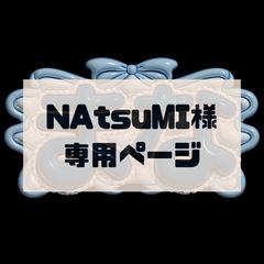 高塚大夢】INI ぷっくりネームボード 文字パネル ライブ うちわ