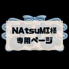 【NAtsuMI様専用ページ】真中まな　ぷっくりネームボード 文字パネル ライブ うちわ文字