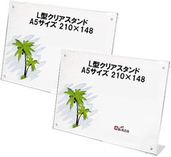 heizi ディスプレイケース 2個セット カード 写真立て ポストカードフレーム アクリルフレーム マグネット クリア 横型 A5( クリア 横型 A5)