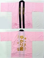 ゾンビランドサガ 法被 ハッピ はっぴ - メルカリ