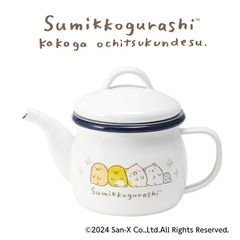 すみっコぐらし ホーローティーポット SG-04 かわいい キャラクター 人気 日本製 プレゼント 記念日 おしゃれ シンプル 清潔 おうち時間 琺瑯 しろくま ぺんぎん ガス火専用  送料無料