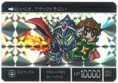 スポスタ883様専用SDガンダム外伝 騎士王物語 コンプリートボックス