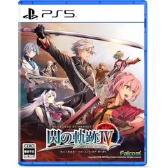 2025年最新】閃の軌跡Ⅳの人気アイテム - メルカリ