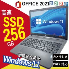 HP 250 g7 8GBメモリ SSD256GB + HDD500GB Windows11 中古パソコン ノートパソコン ノートPC MicrosoftOffice2021 第8世代Corei5 15型 DVD-MULTI