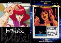 2025年最新】カード トップをねらえの人気アイテム - メルカリ