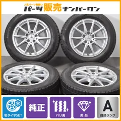 ベンツタイヤ・ホイールセット225/45R18 新車外し　CLA200d 楽天市場】ベンツ CLA（タイヤ・ホイール｜車用品）：車用品
