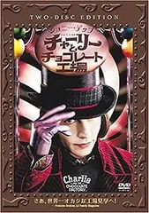 2025年最新】チャーリーとチョコレート工場 グッズの人気