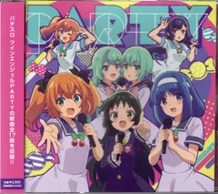 2025年最新】ツインエンジェルpartyの人気アイテム - メルカリ 2025年最新】ツインエンジェルpartyの人気アイテム - メルカリ