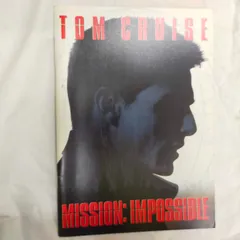 ミッションインポッシブル　パンフレットセット　まとめ売り 2025年最新】ミッションインポッシブル デッドレコニング パンフレット