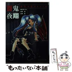 2026年最新】金子恭雨の人気アイテム - メルカリ
