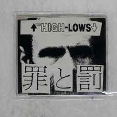 ザ ・ハイロウズ　アナログ盤「罪と罰」 未使用 ハイロウズ 「罪と罰」 アナログ盤 【未使用品】 - メルカリ