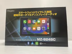 2025年最新】regeo mz-924sの人気アイテム - メルカリ