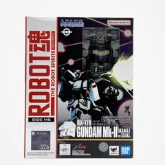 2026年最新】ROBOT魂 ガンダムMk-II（エゥーゴ仕様） ver. A.N.I.M.E.