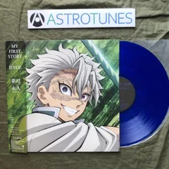 傷なし美盤 美ジャケ 新品同様 完全生産限定盤 2024年 鬼滅の刃 LPレコード 夢幻 / 永久 -トコシエ- 掛け帯付 My First Story, Hyde a018053