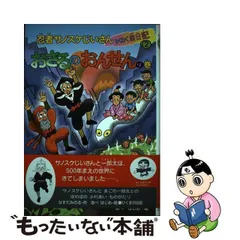 2024年最新】なすだみのるの人気アイテム - メルカリ