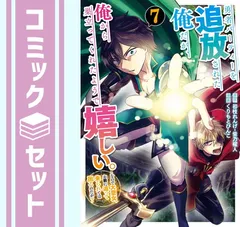 2025年最新】アンドコ コンプリートの人気アイテム - メルカリ