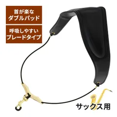 2025年最新】バリトンサックス ネックの人気アイテム - メルカリ