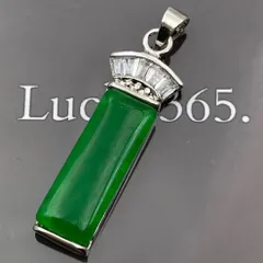  パワーストーン 天然石  【若草翡翠ヒスイ】 【ペンダントトップ】   ☆lucky365 ラッキー365☆