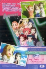 【中古】アニメ系トレカ 21[ノーマル]：HAPPY PARTY TRAIN