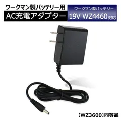 ワークマン 空調服用ファンセット 18.6V WZ4550、WZ4450 2026年最新】WZ4450の人気アイテム - メルカリ
