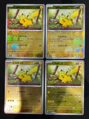 151 モンボミラー　ファイル付き　まとめ売り　プロモあり 151 モンボミラー ファイル付き まとめ売り プロモあり 151