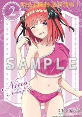 新品未使用！あみあみ限定特典 五等分の花嫁 中野二乃 タペストリー