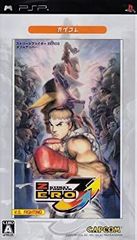 [중고] 스트리트 파이터 ZERO3↑↑ 캡슐 - PSP