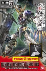 [중고] 프라모델 1/100 풀 메카닉스 ASW-G-08 건담 발바토 슬프 슬렉스 첫회 한정 SP 받침대 부속 [기동전사 건담 철혈의 오르펜스] 시리즈 No.3 [0212964]