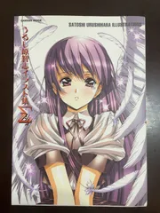 ④ファイナルロマンス2 ポスター  槇原博美 うるし原智志 ④ファイナルロマンス2 ポスター 槇原博美 うるし原智志 2025年
