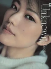 七海ひろき　写真集 七海ひろき写真集『N』 七海ひろき KING RECORDS OFFICIAL SITE