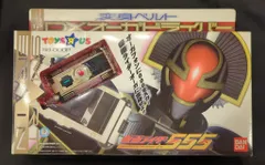 2025年最新】DXオーガドライバーの人気アイテム - メルカリ 