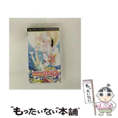 【中古】 リトルウィッチ パルフェ 黒猫魔法店物語 [PSP] / サイバーフロント