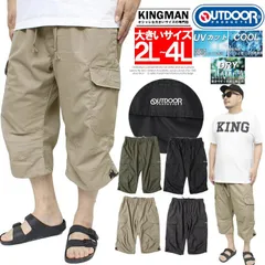 【新品】【2L～4L ベージュ】カーゴパンツ ハーフパンツ ショートパンツ クロップドパンツ メンズ 大きいサイズ 接触冷感 ドライ 7分丈 黒 安い ワークマン プラス