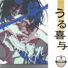 2024年最新】望月けい 人間の人気アイテム - メルカリ