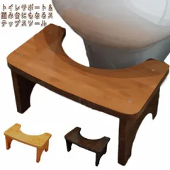 新品未使用 トイレ踏み台 子供用 トイレトレーニング 踏み台 転倒防止 キッズ 木製 子ども 足台 踏ん張り台 子供 玄関 ふみ台 トイトレ ト
