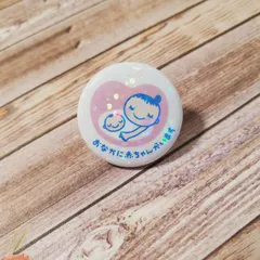 マタニティマーク *缶バッジピン 25mm* サンドホログラムのサムネイル